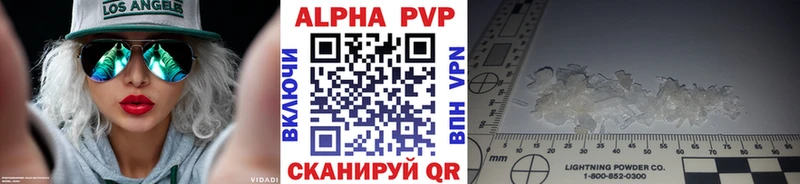 Alpha-PVP СК КРИС  Купить где  Новая Ладога 