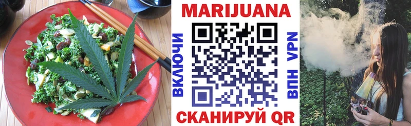 Купить где  Новая Ладога  Cannafood марихуана 
