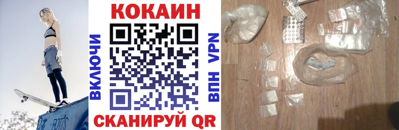 Купить  Новая Ладога  Кокаин 97% 