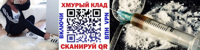 Купить где Новая Ладога ГЕРОИН Heroin