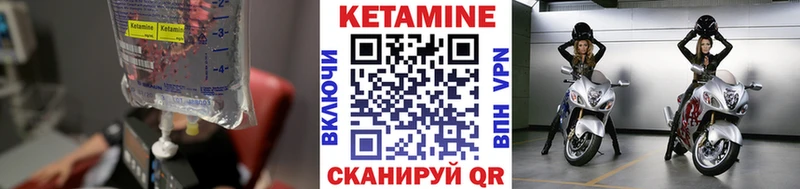 Купить закладки  Новая Ладога  Кетамин VHQ 