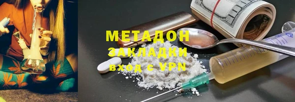 ПСИЛОЦИБИНОВЫЕ ГРИБЫ Аркадак