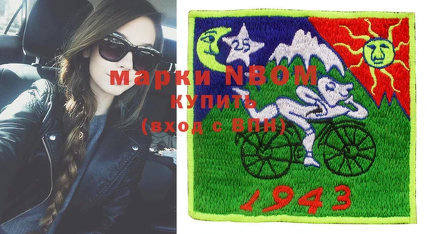 ПСИЛОЦИБИНОВЫЕ ГРИБЫ Аркадак