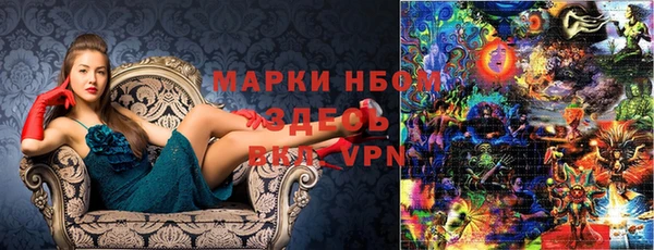 марки nbome Армянск