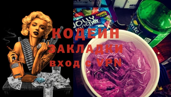 ПСИЛОЦИБИНОВЫЕ ГРИБЫ Аркадак