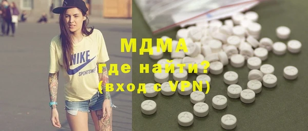 ПСИЛОЦИБИНОВЫЕ ГРИБЫ Аркадак