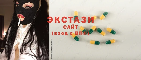 spice Арсеньев