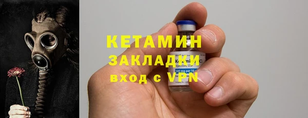 ПСИЛОЦИБИНОВЫЕ ГРИБЫ Аркадак