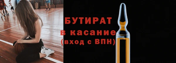 spice Арсеньев