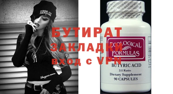 ПСИЛОЦИБИНОВЫЕ ГРИБЫ Аркадак