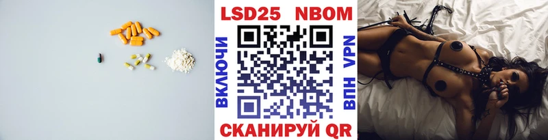 LSD-25 экстази кислота  Купить  Новая Ладога 