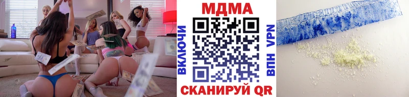 MDMA молли  Купить  Новая Ладога 