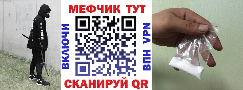 Меф кристаллы  Купить  Новая Ладога 