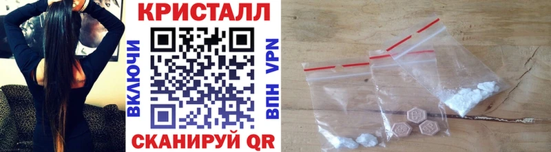 Первитин кристалл Купить где Новая Ладога