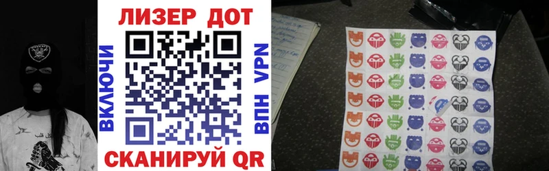 Купить закладки  Новая Ладога  Наркотические марки 1,5мг 