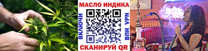 Купить где  Новая Ладога  ТГК гашишное масло 